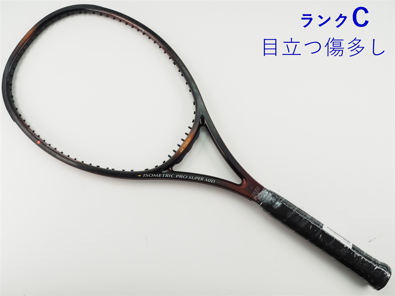 ヨネックス アイソメトリックプロ スーパー ミッドYONEX 硬式テニスラケット 中古】ヨネックス アイソメトリック プロ スーパー MIDYONEX ISOMETRIC