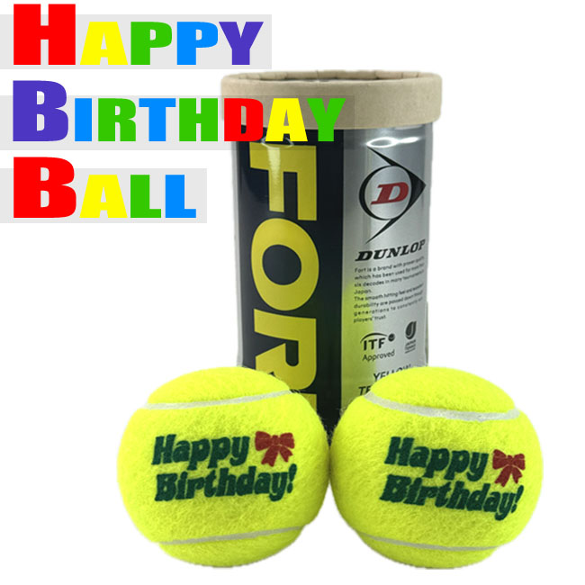 テニスボール】オリジナル ハッピーバースデーボール（ダンロップフォート 2球入缶-PET缶）の通販・販売| テニスボール| テニスサポートセンターへ