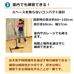 テニスガイド テニスガイド2｜製品情報（上達グッズ）｜ウィニングショット